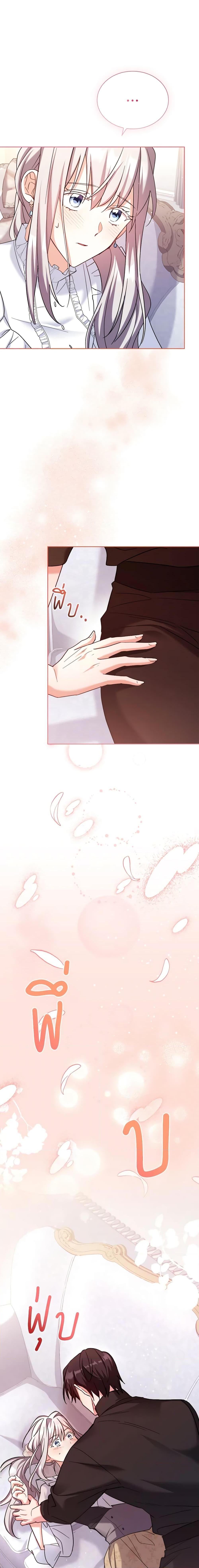 Manga-lc-com อ่านมังงะ อ่านการ์ตูน ออนไลน์ ฟรี My Childhood Friend Became an Obsessive Husband ตอนที่ 1 2 3 4 5 6 7 8 9 10 11 12 13 14 ฟรี ไม่มีโฆษณา Manga-lc - อ่าน มังงะ อ่าน การ์ตูน ออนไลน์ อ่านมังงะ ฟรี