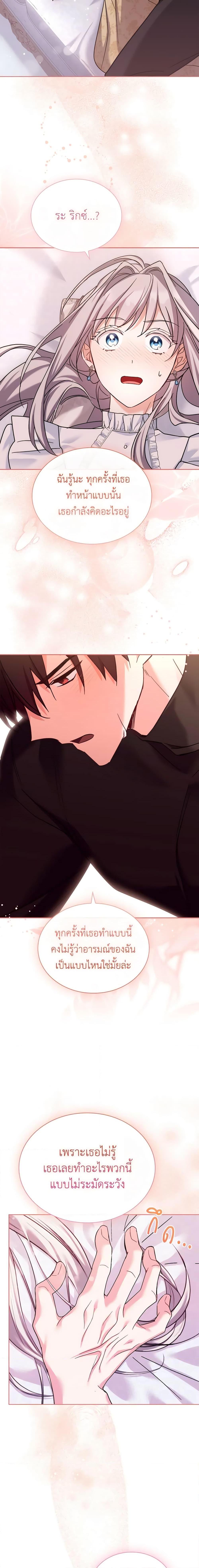 Manga-lc-com อ่านมังงะ อ่านการ์ตูน ออนไลน์ ฟรี My Childhood Friend Became an Obsessive Husband ตอนที่ 1 2 3 4 5 6 7 8 9 10 11 12 13 14 ฟรี ไม่มีโฆษณา Manga-lc - อ่าน มังงะ อ่าน การ์ตูน ออนไลน์ อ่านมังงะ ฟรี