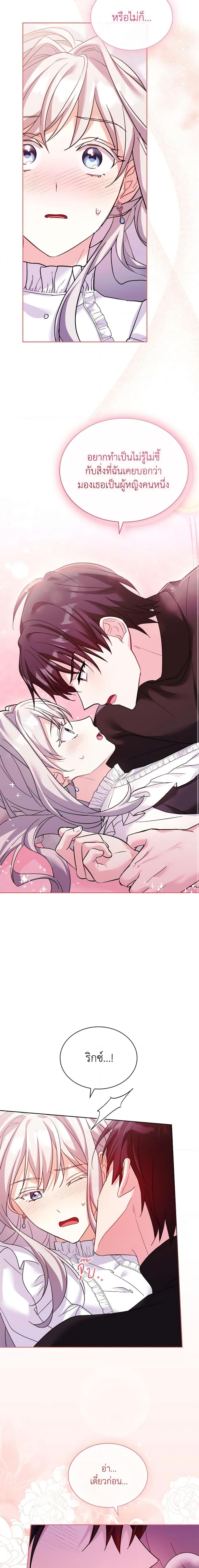 Manga-lc-com อ่านมังงะ อ่านการ์ตูน ออนไลน์ ฟรี My Childhood Friend Became an Obsessive Husband ตอนที่ 1 2 3 4 5 6 7 8 9 10 11 12 13 14 ฟรี ไม่มีโฆษณา Manga-lc - อ่าน มังงะ อ่าน การ์ตูน ออนไลน์ อ่านมังงะ ฟรี