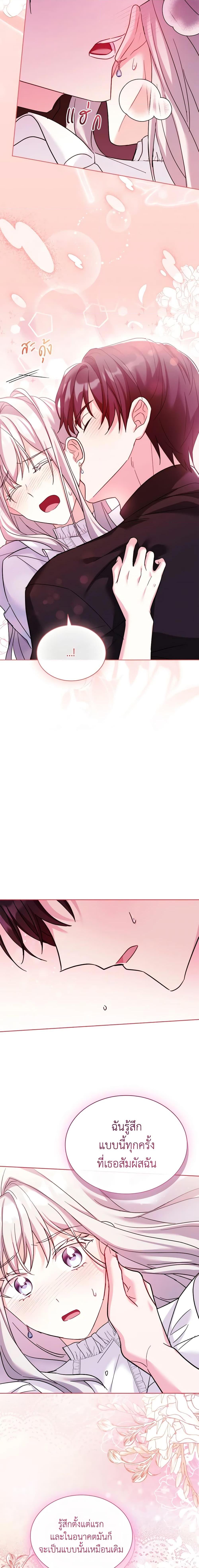 Manga-lc-com อ่านมังงะ อ่านการ์ตูน ออนไลน์ ฟรี My Childhood Friend Became an Obsessive Husband ตอนที่ 1 2 3 4 5 6 7 8 9 10 11 12 13 14 ฟรี ไม่มีโฆษณา Manga-lc - อ่าน มังงะ อ่าน การ์ตูน ออนไลน์ อ่านมังงะ ฟรี