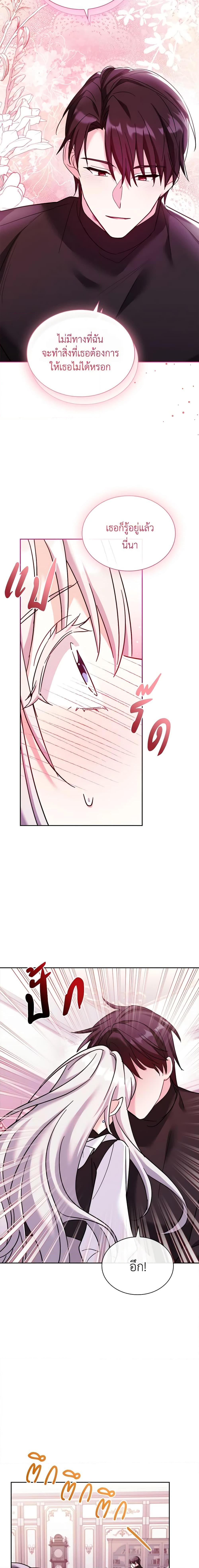 Manga-lc-com อ่านมังงะ อ่านการ์ตูน ออนไลน์ ฟรี My Childhood Friend Became an Obsessive Husband ตอนที่ 1 2 3 4 5 6 7 8 9 10 11 12 13 14 ฟรี ไม่มีโฆษณา Manga-lc - อ่าน มังงะ อ่าน การ์ตูน ออนไลน์ อ่านมังงะ ฟรี