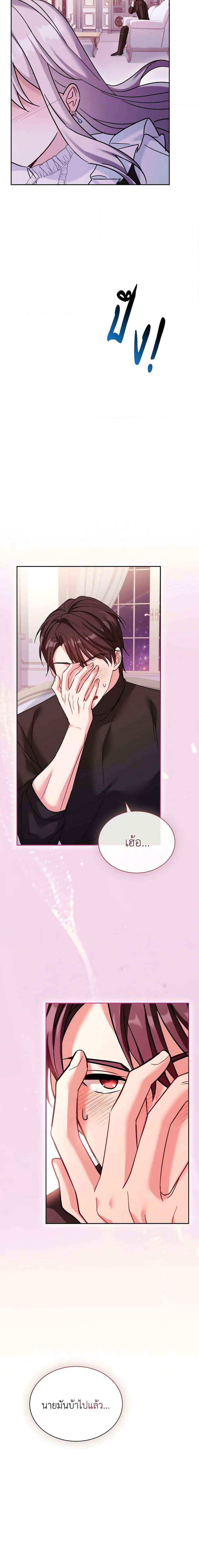 Manga-lc-com อ่านมังงะ อ่านการ์ตูน ออนไลน์ ฟรี My Childhood Friend Became an Obsessive Husband ตอนที่ 1 2 3 4 5 6 7 8 9 10 11 12 13 14 ฟรี ไม่มีโฆษณา Manga-lc - อ่าน มังงะ อ่าน การ์ตูน ออนไลน์ อ่านมังงะ ฟรี