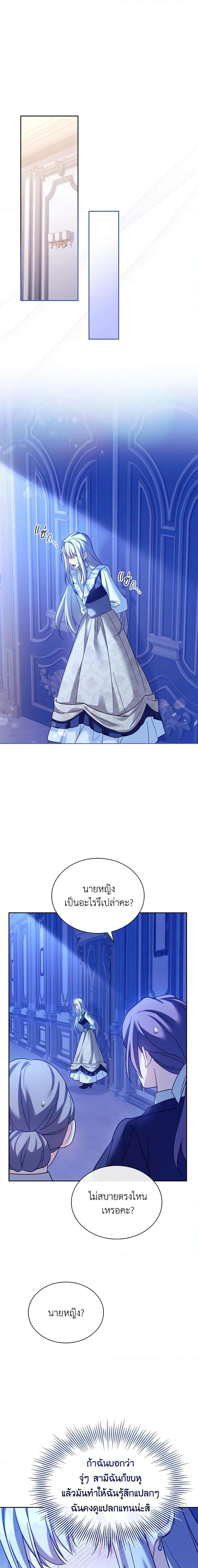 Manga-lc-com อ่านมังงะ อ่านการ์ตูน ออนไลน์ ฟรี My Childhood Friend Became an Obsessive Husband ตอนที่ 1 2 3 4 5 6 7 8 9 10 11 12 13 14 ฟรี ไม่มีโฆษณา Manga-lc - อ่าน มังงะ อ่าน การ์ตูน ออนไลน์ อ่านมังงะ ฟรี