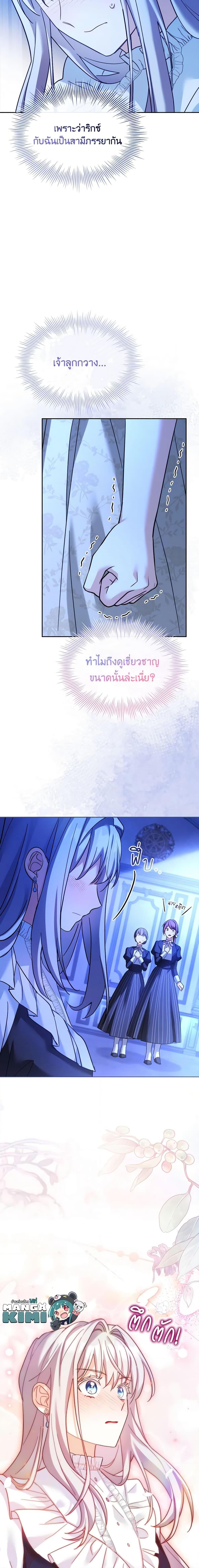 Manga-lc-com อ่านมังงะ อ่านการ์ตูน ออนไลน์ ฟรี My Childhood Friend Became an Obsessive Husband ตอนที่ 1 2 3 4 5 6 7 8 9 10 11 12 13 14 ฟรี ไม่มีโฆษณา Manga-lc - อ่าน มังงะ อ่าน การ์ตูน ออนไลน์ อ่านมังงะ ฟรี