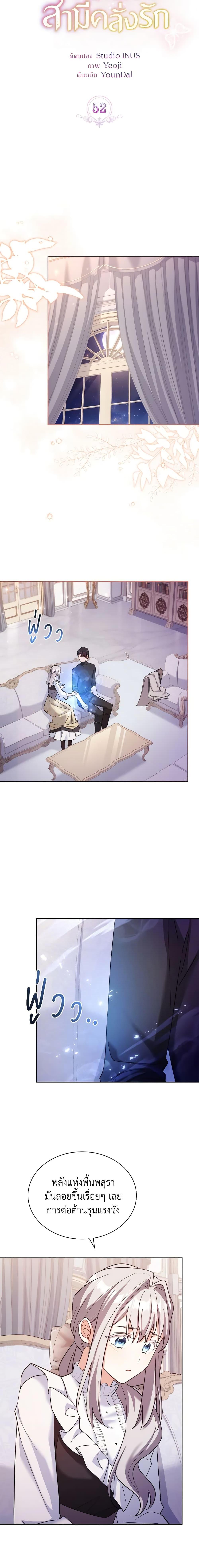 Manga-lc-com อ่านมังงะ อ่านการ์ตูน ออนไลน์ ฟรี My Childhood Friend Became an Obsessive Husband ตอนที่ 1 2 3 4 5 6 7 8 9 10 11 12 13 14 ฟรี ไม่มีโฆษณา Manga-lc - อ่าน มังงะ อ่าน การ์ตูน ออนไลน์ อ่านมังงะ ฟรี