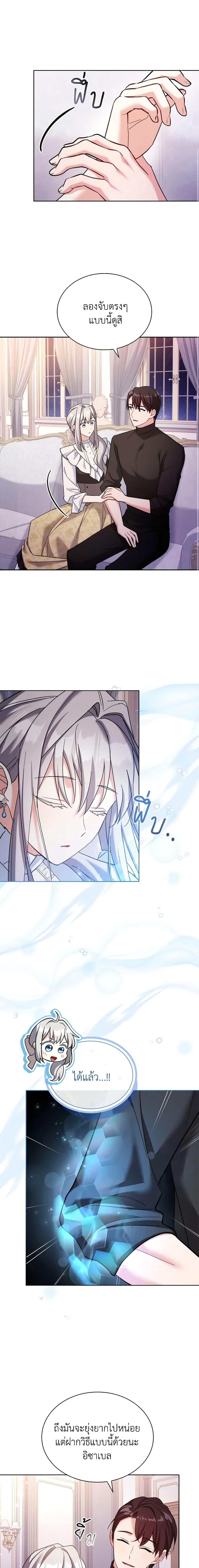 Manga-lc-com อ่านมังงะ อ่านการ์ตูน ออนไลน์ ฟรี My Childhood Friend Became an Obsessive Husband ตอนที่ 1 2 3 4 5 6 7 8 9 10 11 12 13 14 ฟรี ไม่มีโฆษณา Manga-lc - อ่าน มังงะ อ่าน การ์ตูน ออนไลน์ อ่านมังงะ ฟรี