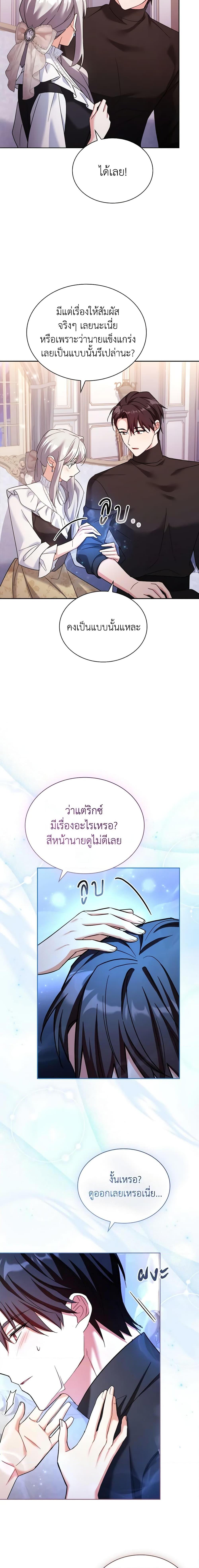 Manga-lc-com อ่านมังงะ อ่านการ์ตูน ออนไลน์ ฟรี My Childhood Friend Became an Obsessive Husband ตอนที่ 1 2 3 4 5 6 7 8 9 10 11 12 13 14 ฟรี ไม่มีโฆษณา Manga-lc - อ่าน มังงะ อ่าน การ์ตูน ออนไลน์ อ่านมังงะ ฟรี