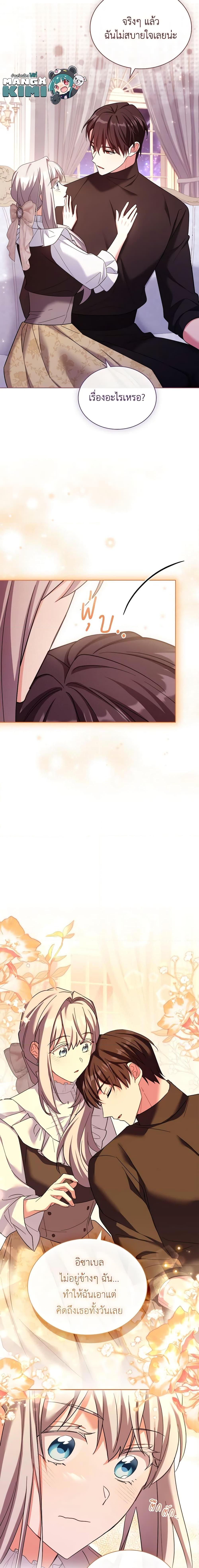 Manga-lc-com อ่านมังงะ อ่านการ์ตูน ออนไลน์ ฟรี My Childhood Friend Became an Obsessive Husband ตอนที่ 1 2 3 4 5 6 7 8 9 10 11 12 13 14 ฟรี ไม่มีโฆษณา Manga-lc - อ่าน มังงะ อ่าน การ์ตูน ออนไลน์ อ่านมังงะ ฟรี