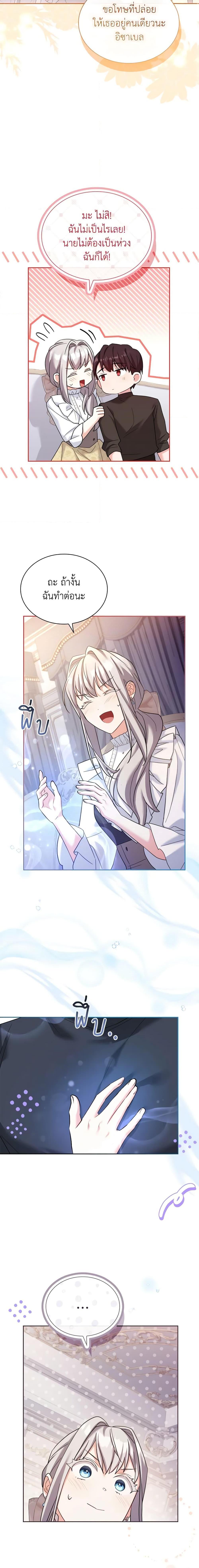 Manga-lc-com อ่านมังงะ อ่านการ์ตูน ออนไลน์ ฟรี My Childhood Friend Became an Obsessive Husband ตอนที่ 1 2 3 4 5 6 7 8 9 10 11 12 13 14 ฟรี ไม่มีโฆษณา Manga-lc - อ่าน มังงะ อ่าน การ์ตูน ออนไลน์ อ่านมังงะ ฟรี