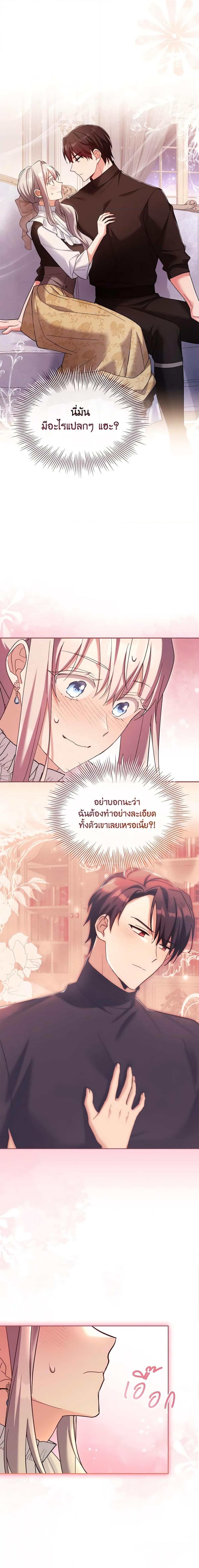 Manga-lc-com อ่านมังงะ อ่านการ์ตูน ออนไลน์ ฟรี My Childhood Friend Became an Obsessive Husband ตอนที่ 1 2 3 4 5 6 7 8 9 10 11 12 13 14 ฟรี ไม่มีโฆษณา Manga-lc - อ่าน มังงะ อ่าน การ์ตูน ออนไลน์ อ่านมังงะ ฟรี