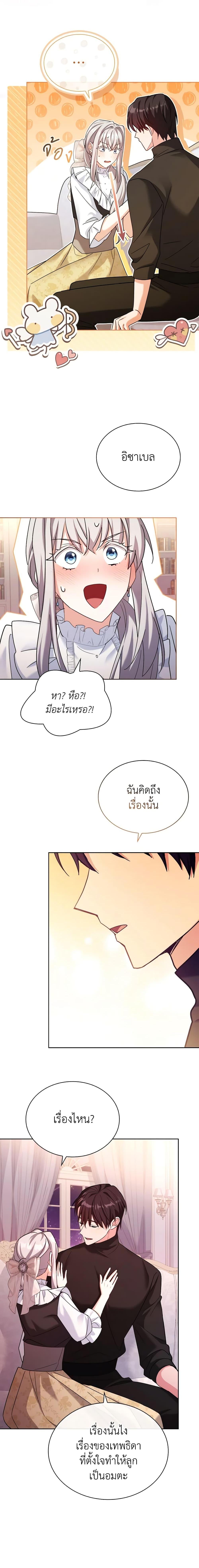 Manga-lc-com อ่านมังงะ อ่านการ์ตูน ออนไลน์ ฟรี My Childhood Friend Became an Obsessive Husband ตอนที่ 1 2 3 4 5 6 7 8 9 10 11 12 13 14 ฟรี ไม่มีโฆษณา Manga-lc - อ่าน มังงะ อ่าน การ์ตูน ออนไลน์ อ่านมังงะ ฟรี