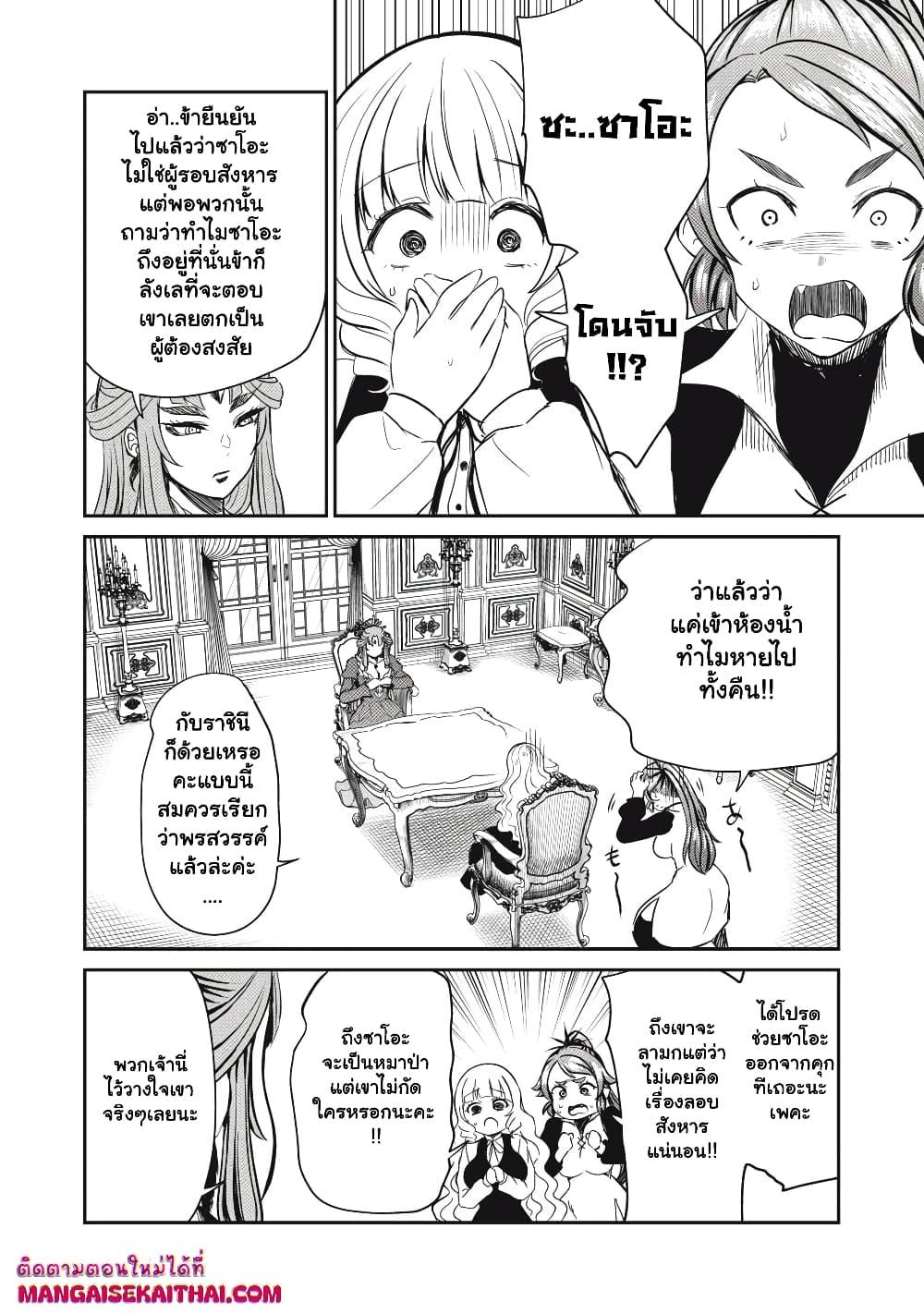Manga-lc-com อ่านมังงะ อ่านการ์ตูน ออนไลน์ ฟรี Isekai Koushoku Musou Roku – Isekai Tensei no Chie to Chikara wo, Tada Hitasura XXXX suru Tame ni Tsukau ตอนที่ 1 2 3 4 5 6 7 8 9 10 11 12 13 14 ฟรี ไม่มีโฆษณา Manga-lc - อ่าน มังงะ อ่าน การ์ตูน ออนไลน์ อ่านมังงะ ฟรี