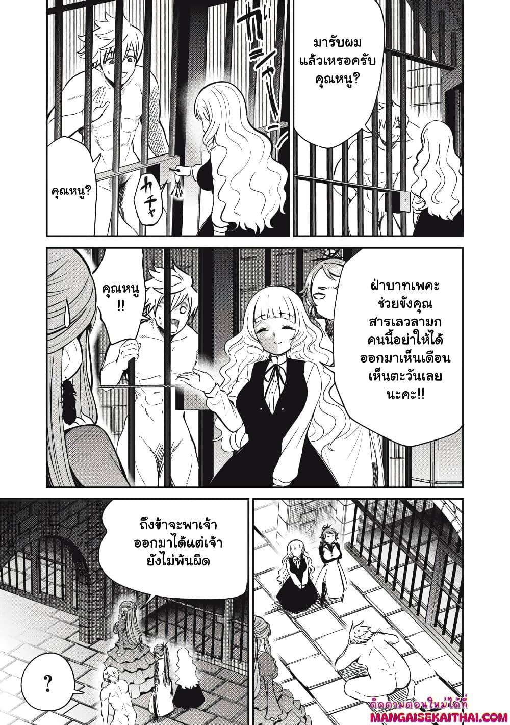 Manga-lc-com อ่านมังงะ อ่านการ์ตูน ออนไลน์ ฟรี Isekai Koushoku Musou Roku – Isekai Tensei no Chie to Chikara wo, Tada Hitasura XXXX suru Tame ni Tsukau ตอนที่ 1 2 3 4 5 6 7 8 9 10 11 12 13 14 ฟรี ไม่มีโฆษณา Manga-lc - อ่าน มังงะ อ่าน การ์ตูน ออนไลน์ อ่านมังงะ ฟรี