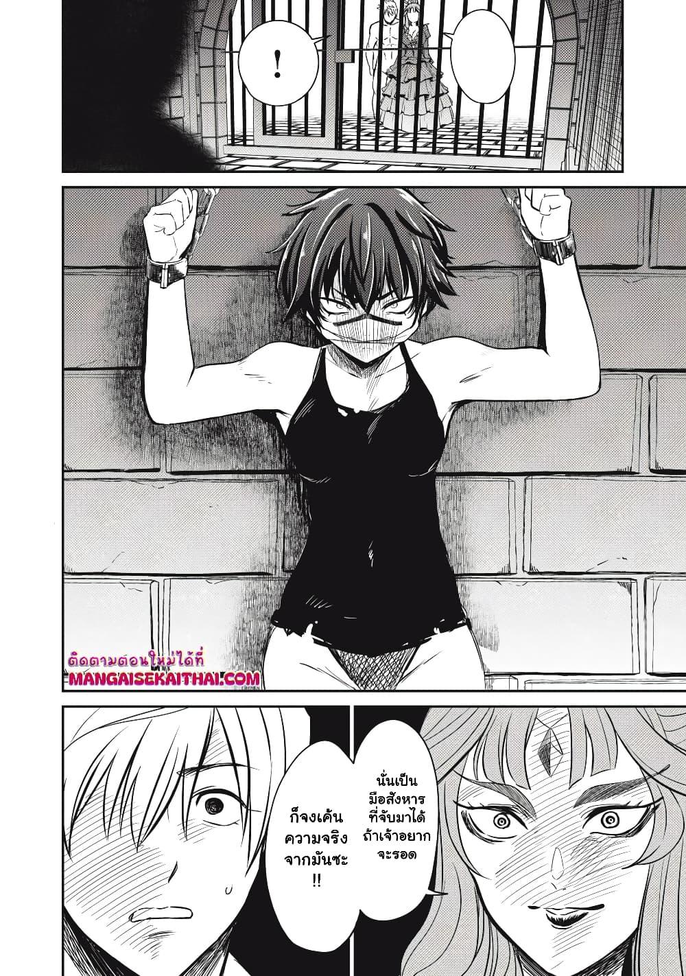 Manga-lc-com อ่านมังงะ อ่านการ์ตูน ออนไลน์ ฟรี Isekai Koushoku Musou Roku – Isekai Tensei no Chie to Chikara wo, Tada Hitasura XXXX suru Tame ni Tsukau ตอนที่ 1 2 3 4 5 6 7 8 9 10 11 12 13 14 ฟรี ไม่มีโฆษณา Manga-lc - อ่าน มังงะ อ่าน การ์ตูน ออนไลน์ อ่านมังงะ ฟรี
