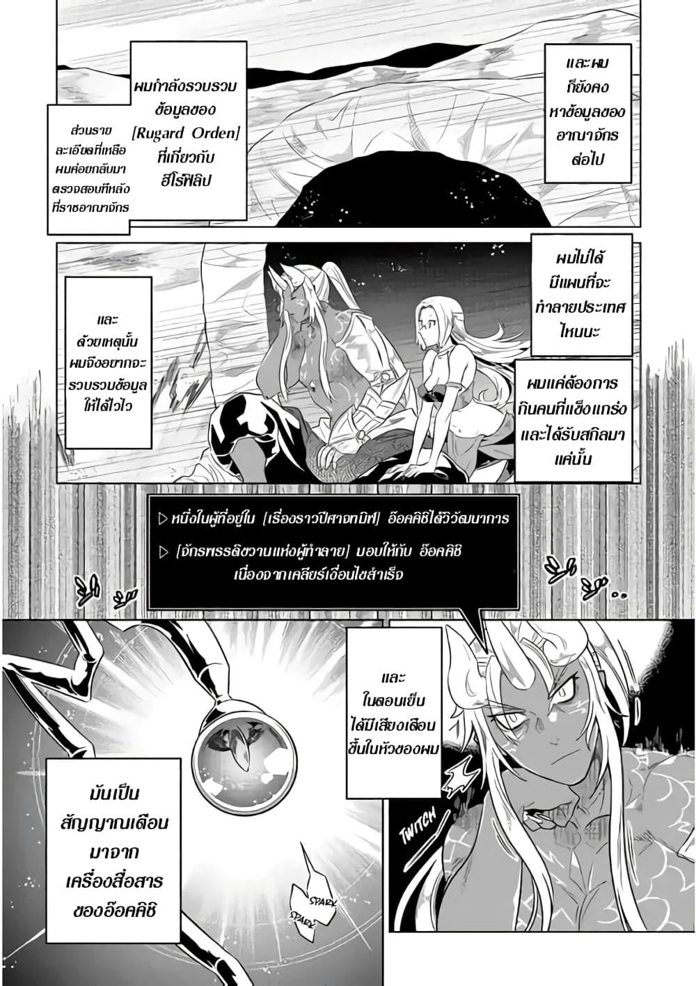 Manga-lc-com อ่านมังงะ อ่านการ์ตูน ออนไลน์ ฟรี ReMonster ตอนที่ 1 2 3 4 5 6 7 8 9 10 11 12 13 14 ฟรี ไม่มีโฆษณา Manga-lc - อ่าน มังงะ อ่าน การ์ตูน ออนไลน์ อ่านมังงะ ฟรี