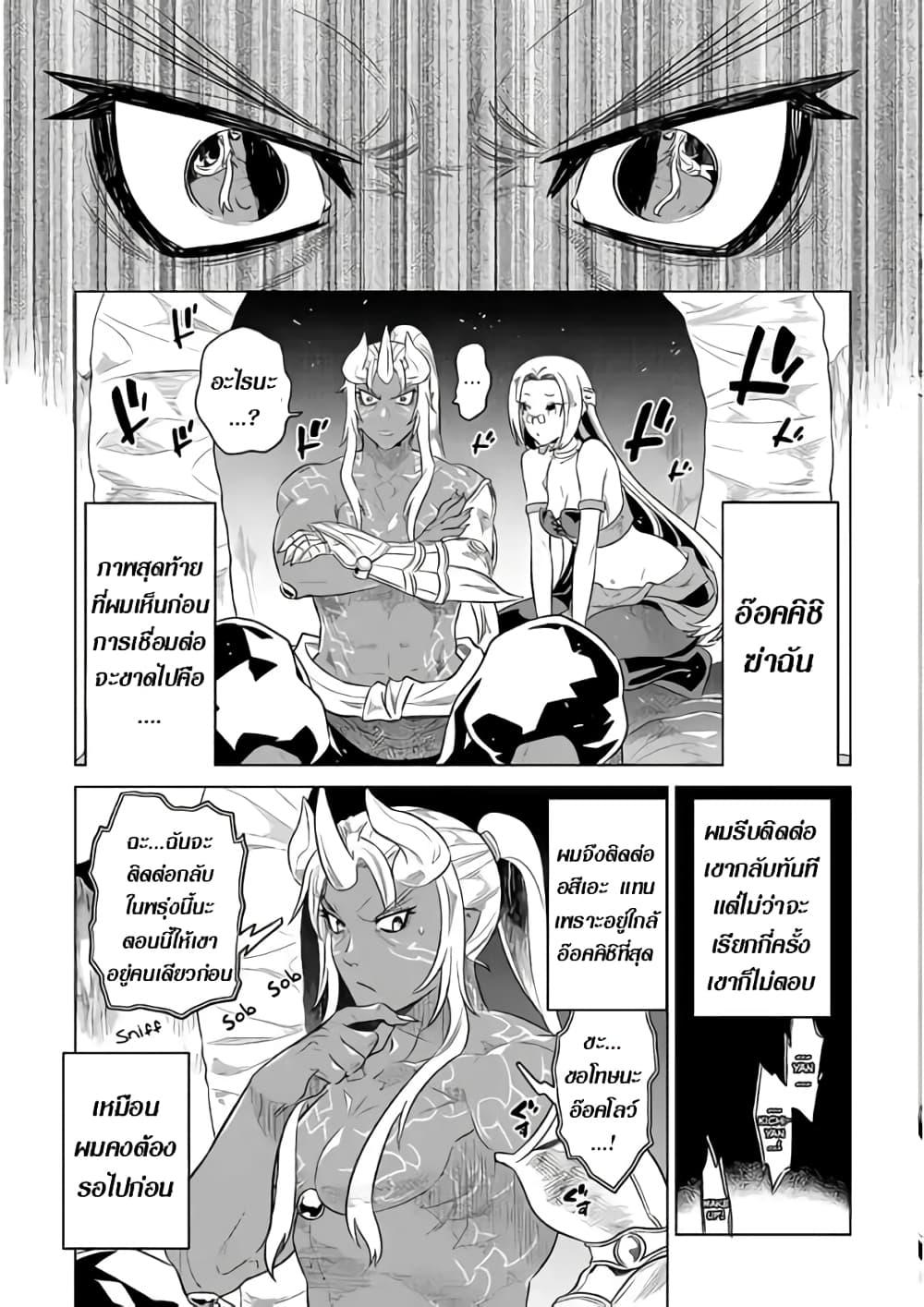 Manga-lc-com อ่านมังงะ อ่านการ์ตูน ออนไลน์ ฟรี ReMonster ตอนที่ 1 2 3 4 5 6 7 8 9 10 11 12 13 14 ฟรี ไม่มีโฆษณา Manga-lc - อ่าน มังงะ อ่าน การ์ตูน ออนไลน์ อ่านมังงะ ฟรี