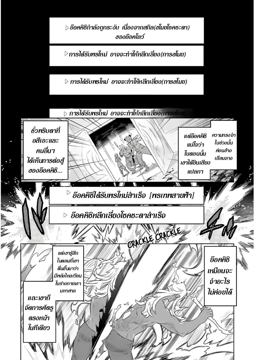 Manga-lc-com อ่านมังงะ อ่านการ์ตูน ออนไลน์ ฟรี ReMonster ตอนที่ 1 2 3 4 5 6 7 8 9 10 11 12 13 14 ฟรี ไม่มีโฆษณา Manga-lc - อ่าน มังงะ อ่าน การ์ตูน ออนไลน์ อ่านมังงะ ฟรี