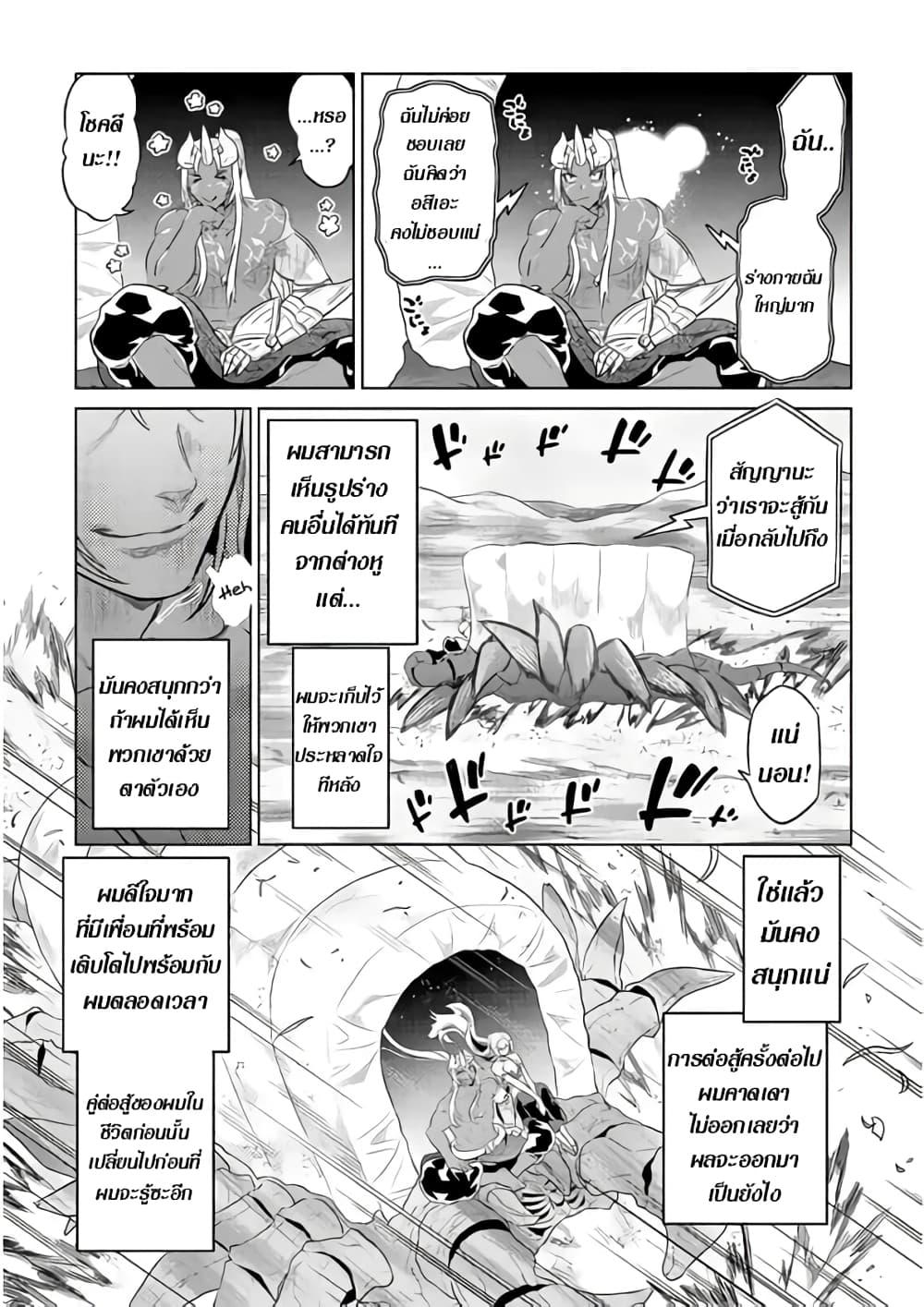 Manga-lc-com อ่านมังงะ อ่านการ์ตูน ออนไลน์ ฟรี ReMonster ตอนที่ 1 2 3 4 5 6 7 8 9 10 11 12 13 14 ฟรี ไม่มีโฆษณา Manga-lc - อ่าน มังงะ อ่าน การ์ตูน ออนไลน์ อ่านมังงะ ฟรี
