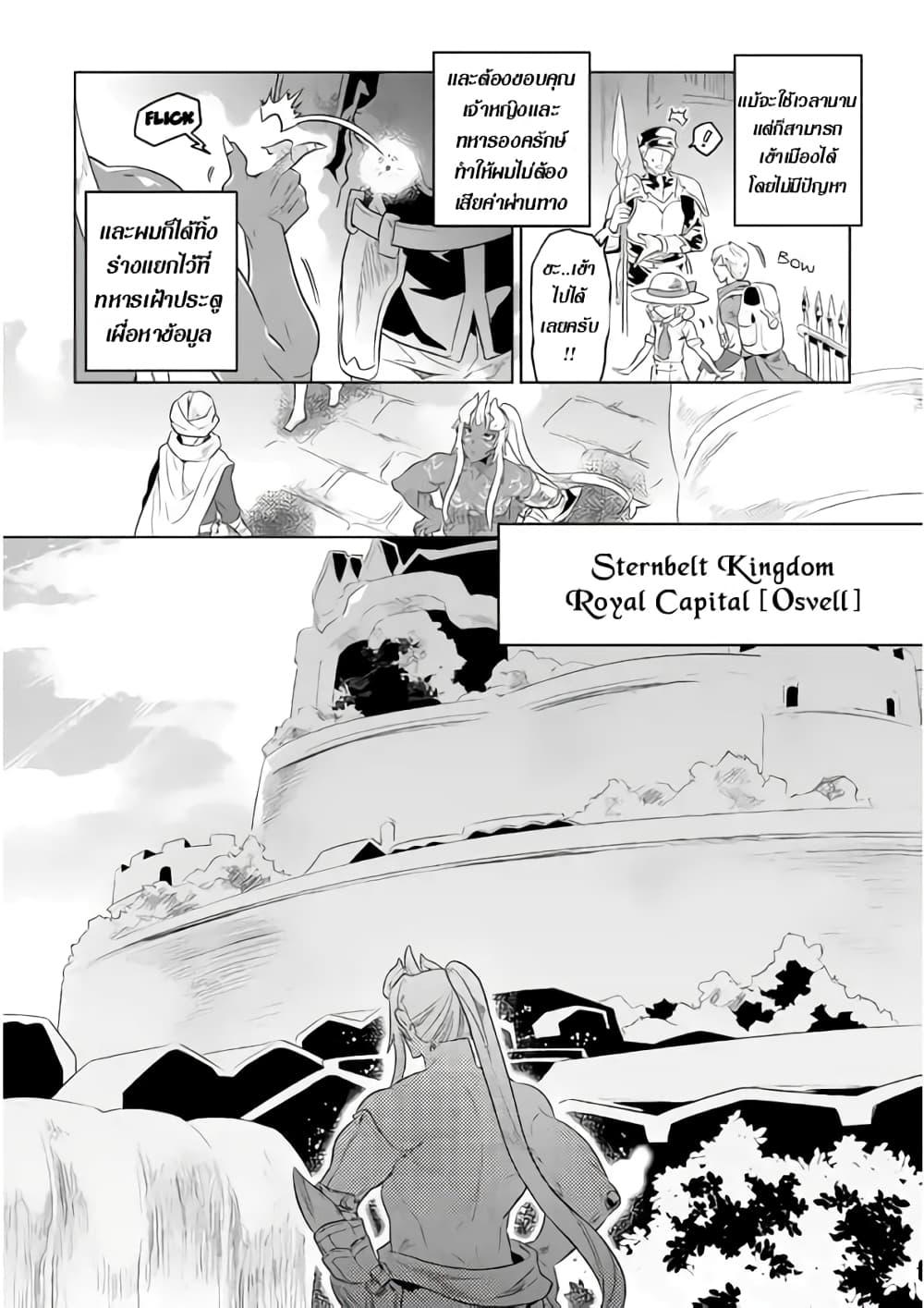 Manga-lc-com อ่านมังงะ อ่านการ์ตูน ออนไลน์ ฟรี ReMonster ตอนที่ 1 2 3 4 5 6 7 8 9 10 11 12 13 14 ฟรี ไม่มีโฆษณา Manga-lc - อ่าน มังงะ อ่าน การ์ตูน ออนไลน์ อ่านมังงะ ฟรี