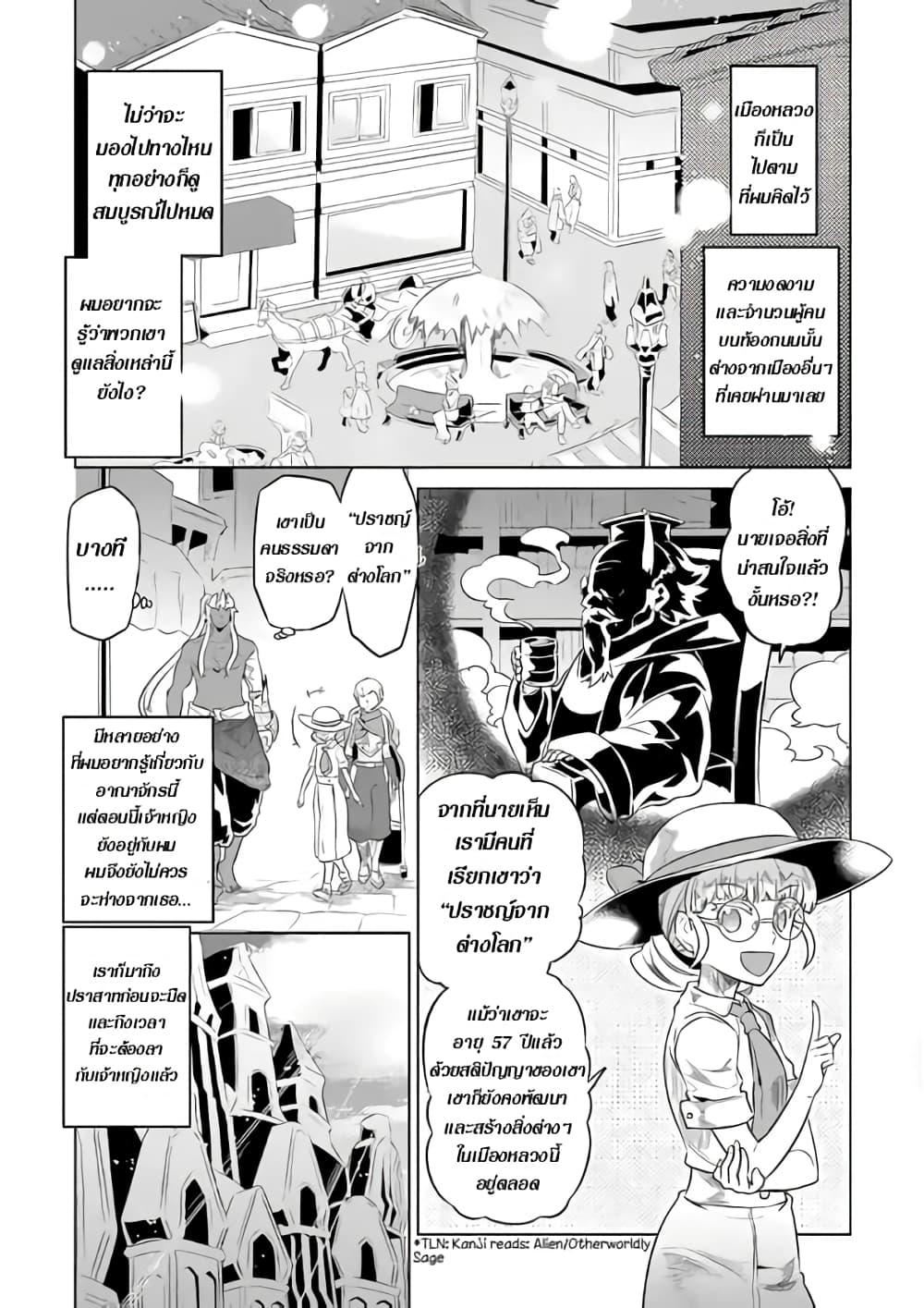 Manga-lc-com อ่านมังงะ อ่านการ์ตูน ออนไลน์ ฟรี ReMonster ตอนที่ 1 2 3 4 5 6 7 8 9 10 11 12 13 14 ฟรี ไม่มีโฆษณา Manga-lc - อ่าน มังงะ อ่าน การ์ตูน ออนไลน์ อ่านมังงะ ฟรี