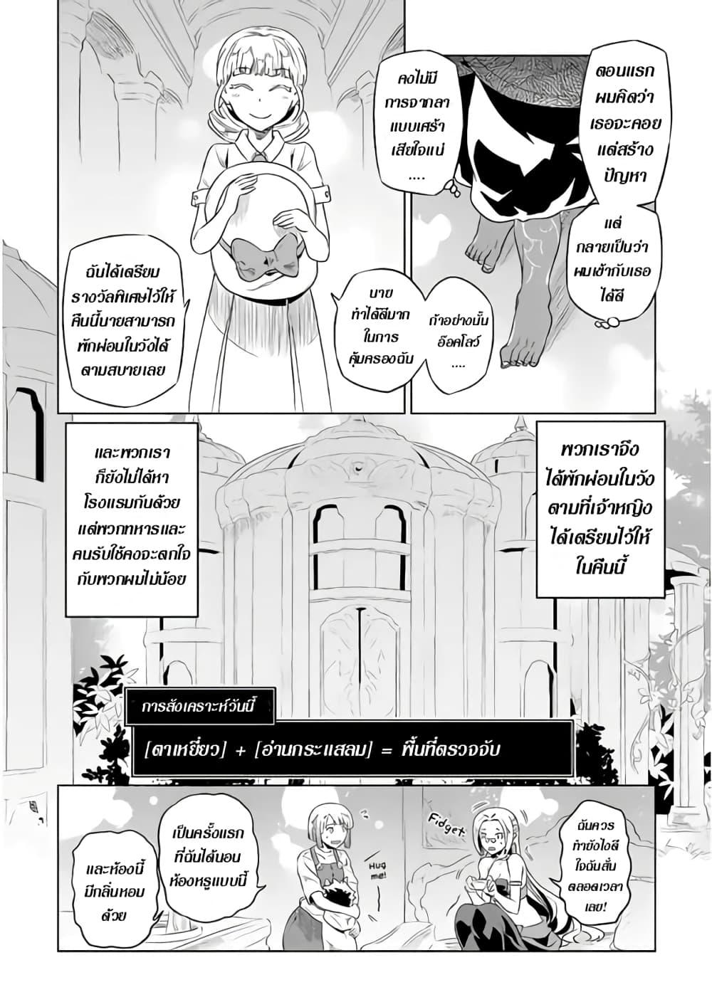 Manga-lc-com อ่านมังงะ อ่านการ์ตูน ออนไลน์ ฟรี ReMonster ตอนที่ 1 2 3 4 5 6 7 8 9 10 11 12 13 14 ฟรี ไม่มีโฆษณา Manga-lc - อ่าน มังงะ อ่าน การ์ตูน ออนไลน์ อ่านมังงะ ฟรี