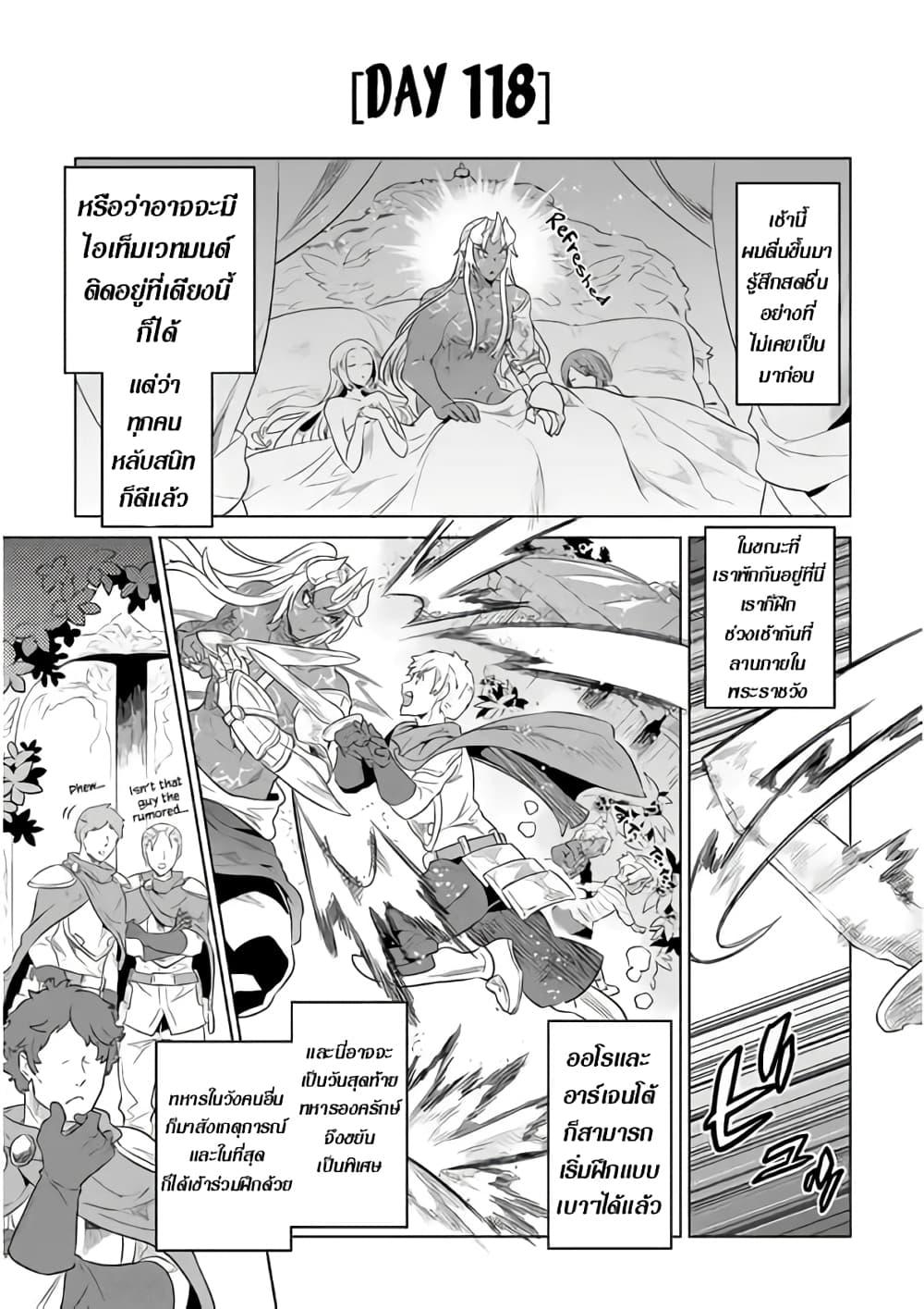 Manga-lc-com อ่านมังงะ อ่านการ์ตูน ออนไลน์ ฟรี ReMonster ตอนที่ 1 2 3 4 5 6 7 8 9 10 11 12 13 14 ฟรี ไม่มีโฆษณา Manga-lc - อ่าน มังงะ อ่าน การ์ตูน ออนไลน์ อ่านมังงะ ฟรี