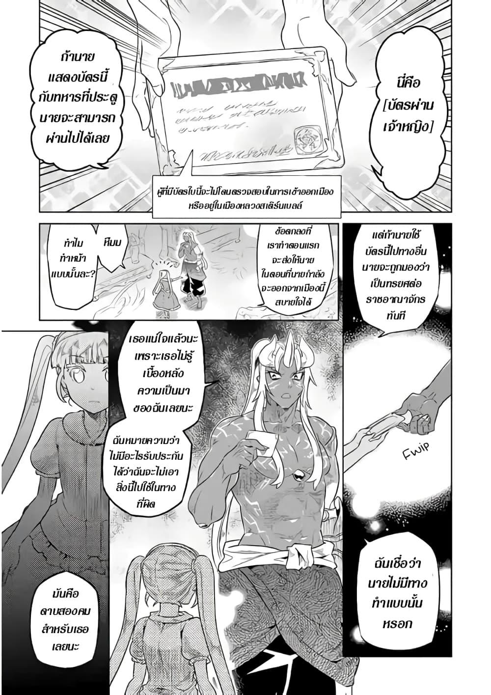 Manga-lc-com อ่านมังงะ อ่านการ์ตูน ออนไลน์ ฟรี ReMonster ตอนที่ 1 2 3 4 5 6 7 8 9 10 11 12 13 14 ฟรี ไม่มีโฆษณา Manga-lc - อ่าน มังงะ อ่าน การ์ตูน ออนไลน์ อ่านมังงะ ฟรี