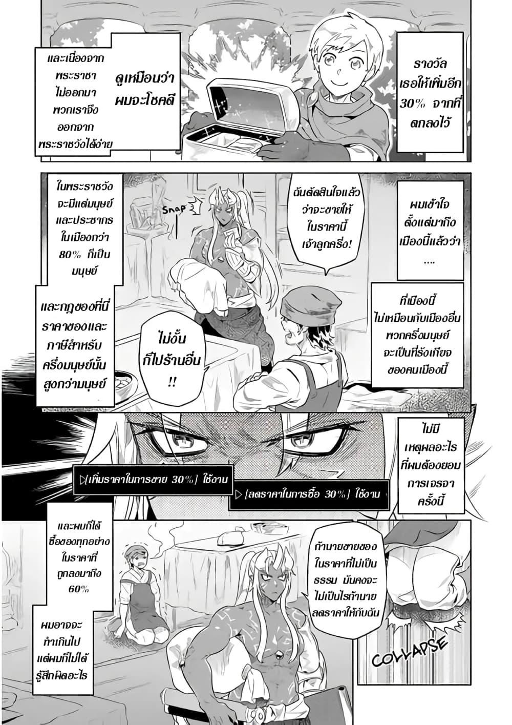 Manga-lc-com อ่านมังงะ อ่านการ์ตูน ออนไลน์ ฟรี ReMonster ตอนที่ 1 2 3 4 5 6 7 8 9 10 11 12 13 14 ฟรี ไม่มีโฆษณา Manga-lc - อ่าน มังงะ อ่าน การ์ตูน ออนไลน์ อ่านมังงะ ฟรี