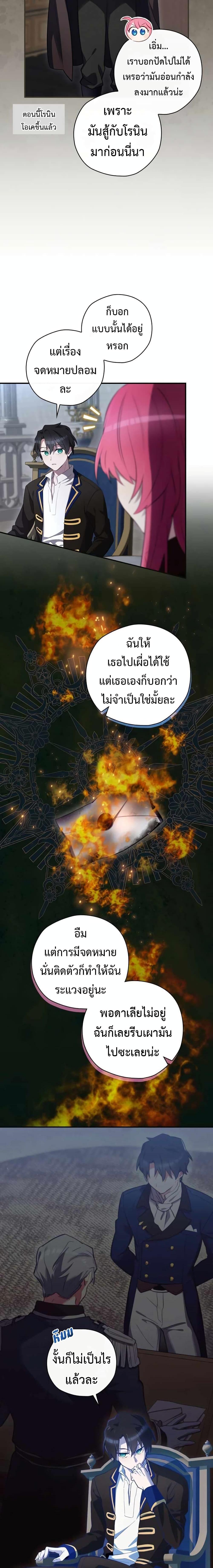 Manga-lc-com อ่านมังงะ อ่านการ์ตูน ออนไลน์ ฟรี Ending Maker ตอนที่ 1 2 3 4 5 6 7 8 9 10 11 12 13 14 ฟรี ไม่มีโฆษณา Manga-lc - อ่าน มังงะ อ่าน การ์ตูน ออนไลน์ อ่านมังงะ ฟรี