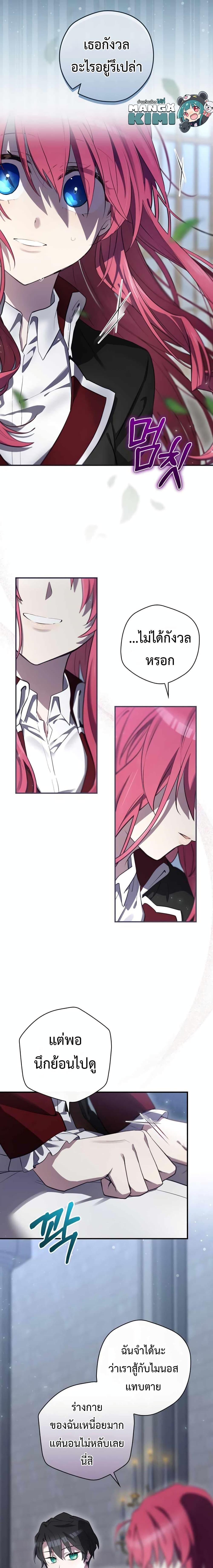 Manga-lc-com อ่านมังงะ อ่านการ์ตูน ออนไลน์ ฟรี Ending Maker ตอนที่ 1 2 3 4 5 6 7 8 9 10 11 12 13 14 ฟรี ไม่มีโฆษณา Manga-lc - อ่าน มังงะ อ่าน การ์ตูน ออนไลน์ อ่านมังงะ ฟรี