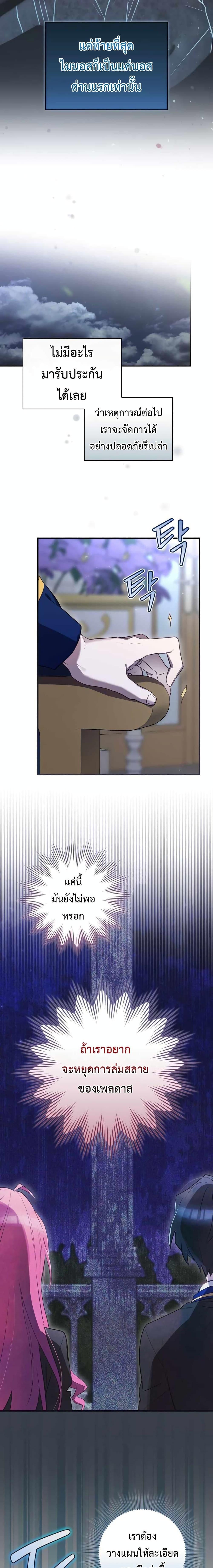 Manga-lc-com อ่านมังงะ อ่านการ์ตูน ออนไลน์ ฟรี Ending Maker ตอนที่ 1 2 3 4 5 6 7 8 9 10 11 12 13 14 ฟรี ไม่มีโฆษณา Manga-lc - อ่าน มังงะ อ่าน การ์ตูน ออนไลน์ อ่านมังงะ ฟรี