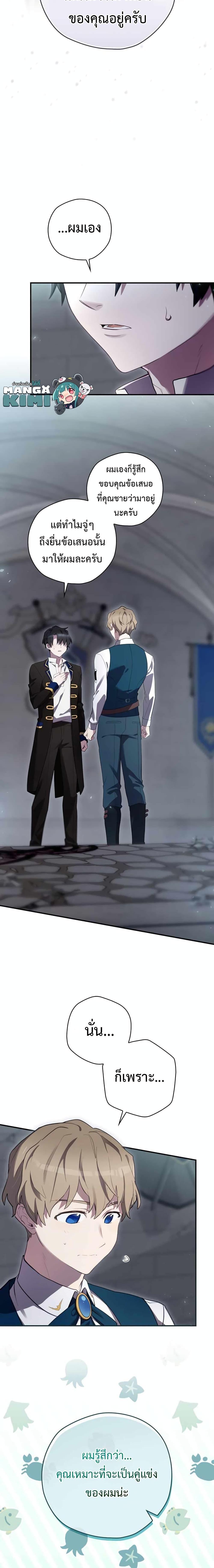 Manga-lc-com อ่านมังงะ อ่านการ์ตูน ออนไลน์ ฟรี Ending Maker ตอนที่ 1 2 3 4 5 6 7 8 9 10 11 12 13 14 ฟรี ไม่มีโฆษณา Manga-lc - อ่าน มังงะ อ่าน การ์ตูน ออนไลน์ อ่านมังงะ ฟรี