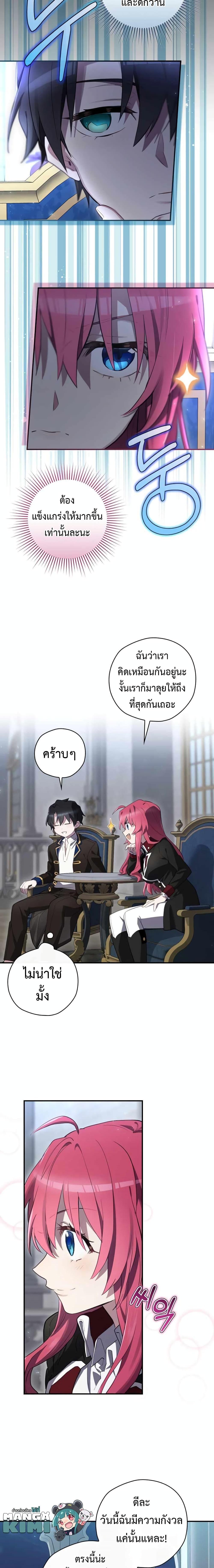 Manga-lc-com อ่านมังงะ อ่านการ์ตูน ออนไลน์ ฟรี Ending Maker ตอนที่ 1 2 3 4 5 6 7 8 9 10 11 12 13 14 ฟรี ไม่มีโฆษณา Manga-lc - อ่าน มังงะ อ่าน การ์ตูน ออนไลน์ อ่านมังงะ ฟรี