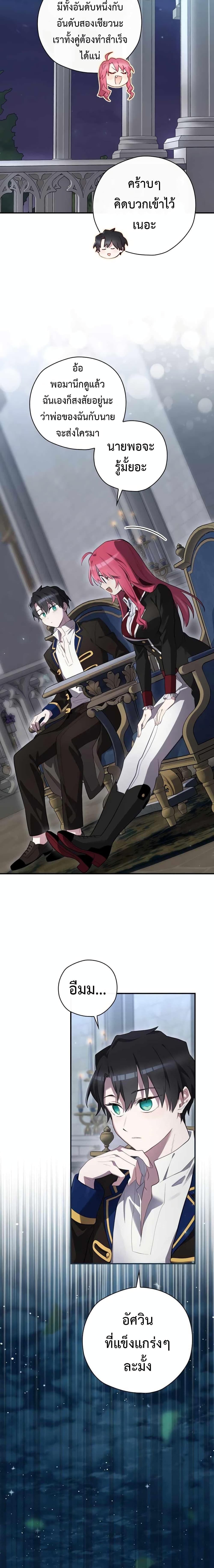 Manga-lc-com อ่านมังงะ อ่านการ์ตูน ออนไลน์ ฟรี Ending Maker ตอนที่ 1 2 3 4 5 6 7 8 9 10 11 12 13 14 ฟรี ไม่มีโฆษณา Manga-lc - อ่าน มังงะ อ่าน การ์ตูน ออนไลน์ อ่านมังงะ ฟรี