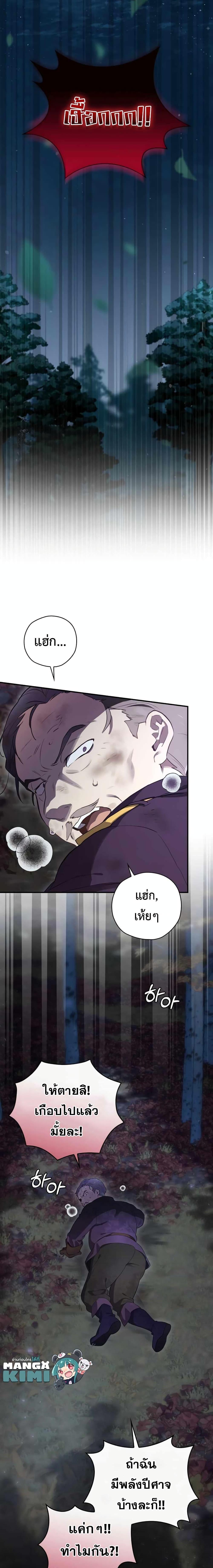 Manga-lc-com อ่านมังงะ อ่านการ์ตูน ออนไลน์ ฟรี Ending Maker ตอนที่ 1 2 3 4 5 6 7 8 9 10 11 12 13 14 ฟรี ไม่มีโฆษณา Manga-lc - อ่าน มังงะ อ่าน การ์ตูน ออนไลน์ อ่านมังงะ ฟรี