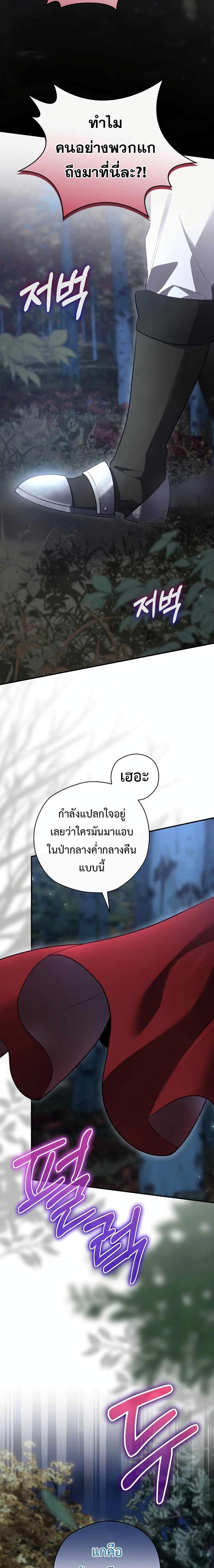 Manga-lc-com อ่านมังงะ อ่านการ์ตูน ออนไลน์ ฟรี Ending Maker ตอนที่ 1 2 3 4 5 6 7 8 9 10 11 12 13 14 ฟรี ไม่มีโฆษณา Manga-lc - อ่าน มังงะ อ่าน การ์ตูน ออนไลน์ อ่านมังงะ ฟรี