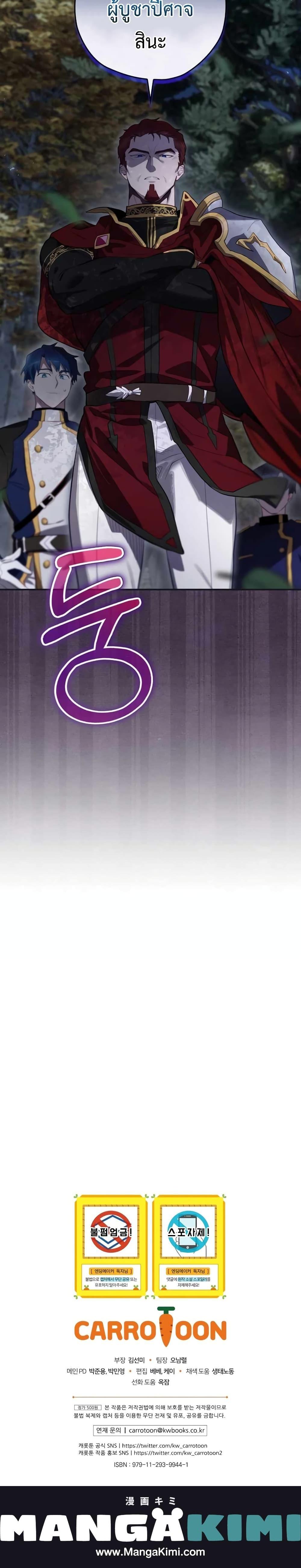 Manga-lc-com อ่านมังงะ อ่านการ์ตูน ออนไลน์ ฟรี Ending Maker ตอนที่ 1 2 3 4 5 6 7 8 9 10 11 12 13 14 ฟรี ไม่มีโฆษณา Manga-lc - อ่าน มังงะ อ่าน การ์ตูน ออนไลน์ อ่านมังงะ ฟรี