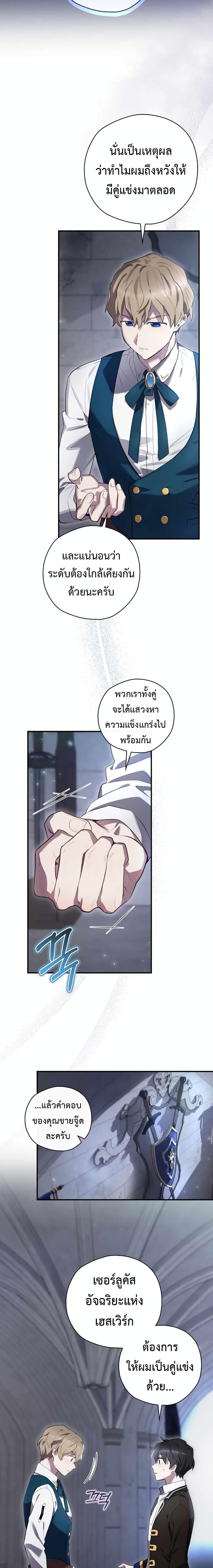 Manga-lc-com อ่านมังงะ อ่านการ์ตูน ออนไลน์ ฟรี Ending Maker ตอนที่ 1 2 3 4 5 6 7 8 9 10 11 12 13 14 ฟรี ไม่มีโฆษณา Manga-lc - อ่าน มังงะ อ่าน การ์ตูน ออนไลน์ อ่านมังงะ ฟรี