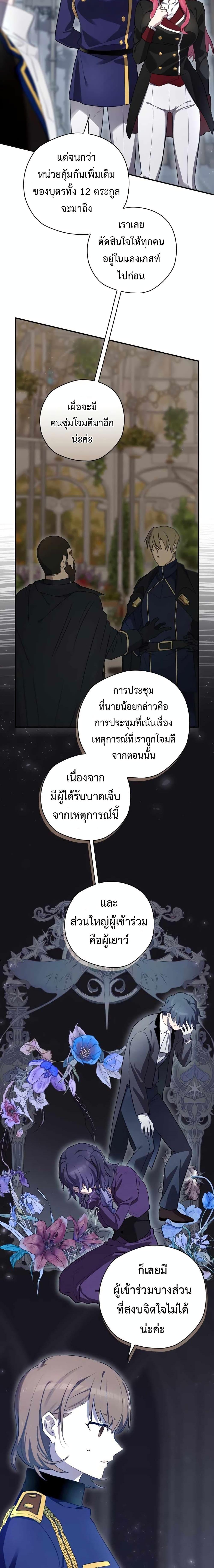 Manga-lc-com อ่านมังงะ อ่านการ์ตูน ออนไลน์ ฟรี Ending Maker ตอนที่ 1 2 3 4 5 6 7 8 9 10 11 12 13 14 ฟรี ไม่มีโฆษณา Manga-lc - อ่าน มังงะ อ่าน การ์ตูน ออนไลน์ อ่านมังงะ ฟรี
