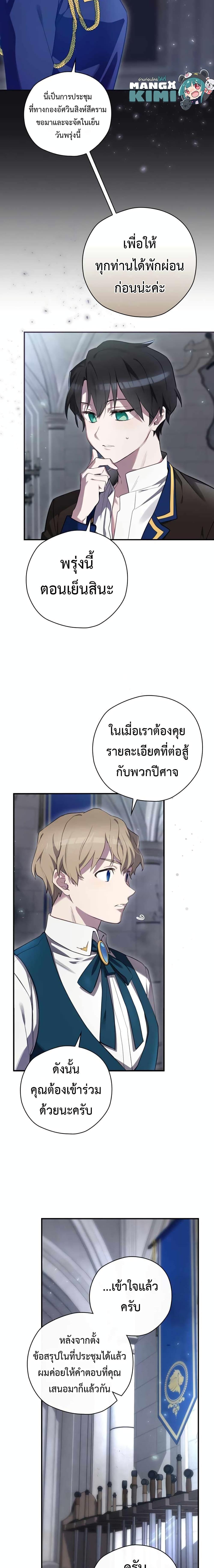 Manga-lc-com อ่านมังงะ อ่านการ์ตูน ออนไลน์ ฟรี Ending Maker ตอนที่ 1 2 3 4 5 6 7 8 9 10 11 12 13 14 ฟรี ไม่มีโฆษณา Manga-lc - อ่าน มังงะ อ่าน การ์ตูน ออนไลน์ อ่านมังงะ ฟรี