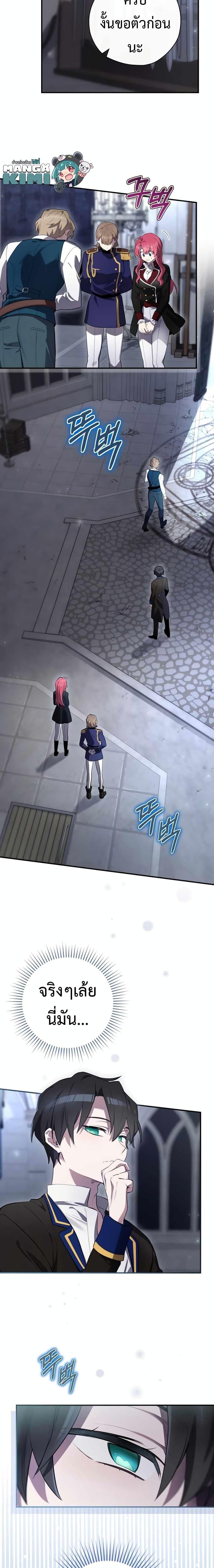 Manga-lc-com อ่านมังงะ อ่านการ์ตูน ออนไลน์ ฟรี Ending Maker ตอนที่ 1 2 3 4 5 6 7 8 9 10 11 12 13 14 ฟรี ไม่มีโฆษณา Manga-lc - อ่าน มังงะ อ่าน การ์ตูน ออนไลน์ อ่านมังงะ ฟรี