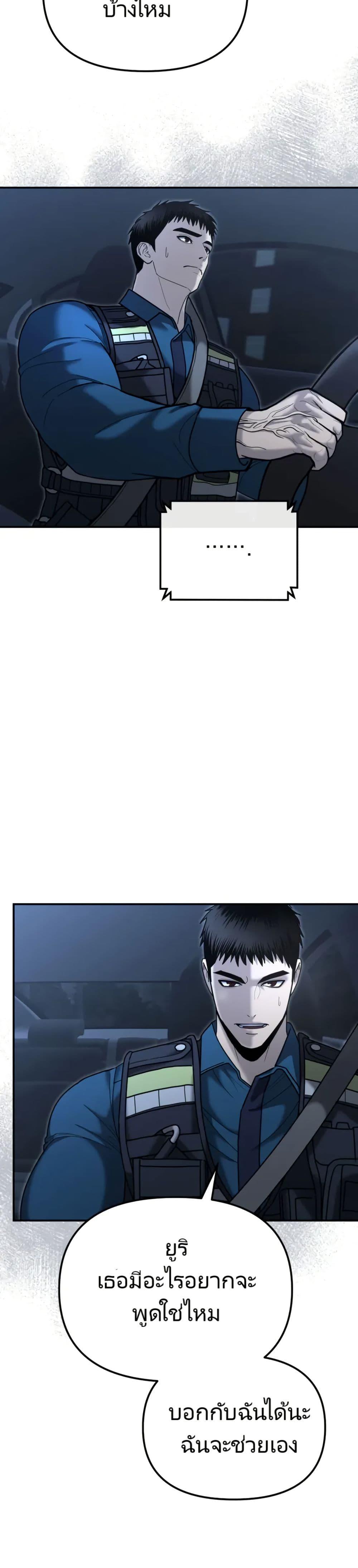 Manga-lc-com อ่านมังงะ อ่านการ์ตูน ออนไลน์ ฟรี The Cop Is Too Strong ตอนที่ 1 2 3 4 5 6 7 8 9 10 11 12 13 14 ฟรี ไม่มีโฆษณา Manga-lc - อ่าน มังงะ อ่าน การ์ตูน ออนไลน์ อ่านมังงะ ฟรี