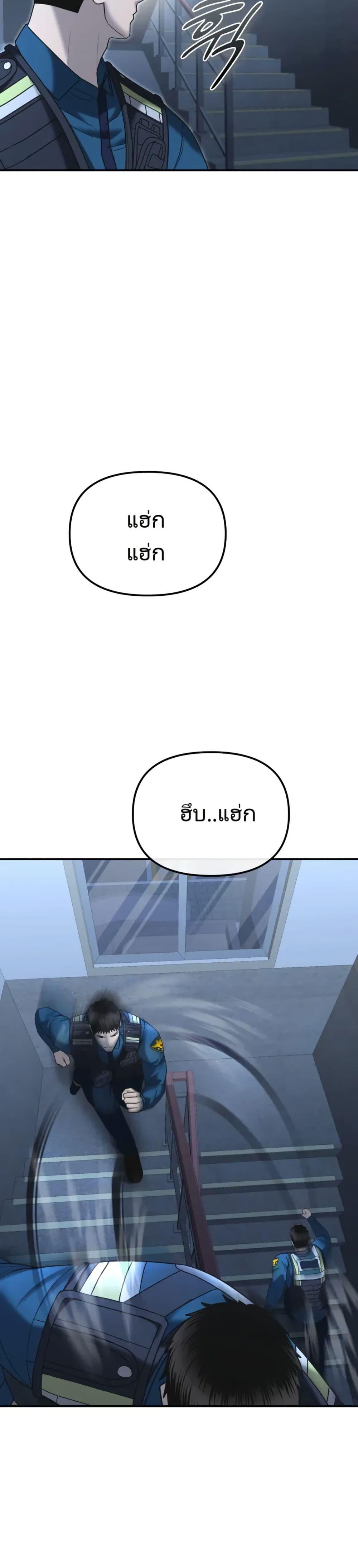 Manga-lc-com อ่านมังงะ อ่านการ์ตูน ออนไลน์ ฟรี The Cop Is Too Strong ตอนที่ 1 2 3 4 5 6 7 8 9 10 11 12 13 14 ฟรี ไม่มีโฆษณา Manga-lc - อ่าน มังงะ อ่าน การ์ตูน ออนไลน์ อ่านมังงะ ฟรี