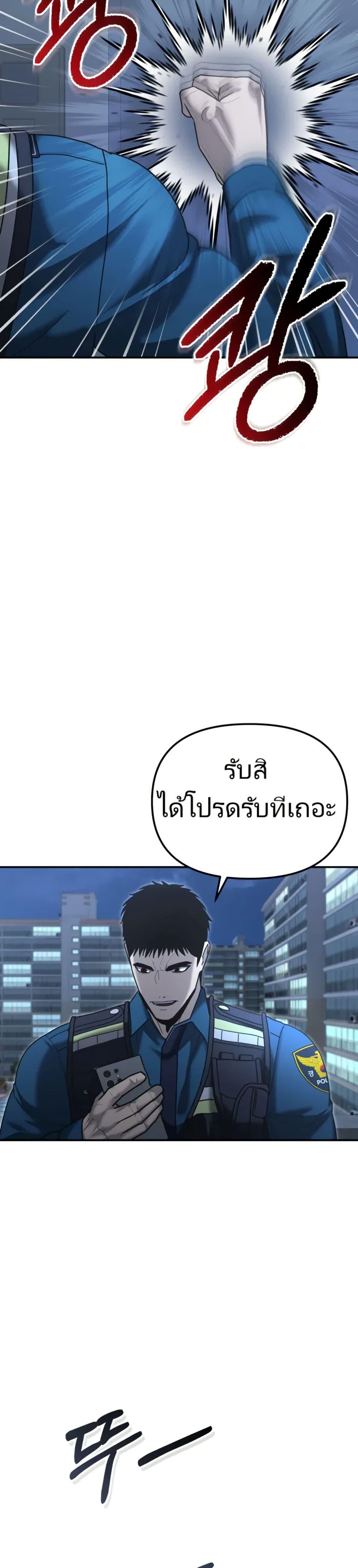 Manga-lc-com อ่านมังงะ อ่านการ์ตูน ออนไลน์ ฟรี The Cop Is Too Strong ตอนที่ 1 2 3 4 5 6 7 8 9 10 11 12 13 14 ฟรี ไม่มีโฆษณา Manga-lc - อ่าน มังงะ อ่าน การ์ตูน ออนไลน์ อ่านมังงะ ฟรี