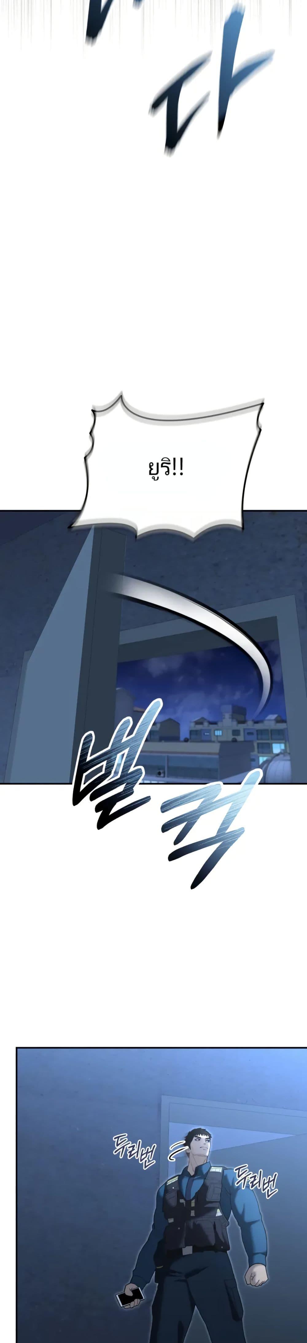 Manga-lc-com อ่านมังงะ อ่านการ์ตูน ออนไลน์ ฟรี The Cop Is Too Strong ตอนที่ 1 2 3 4 5 6 7 8 9 10 11 12 13 14 ฟรี ไม่มีโฆษณา Manga-lc - อ่าน มังงะ อ่าน การ์ตูน ออนไลน์ อ่านมังงะ ฟรี