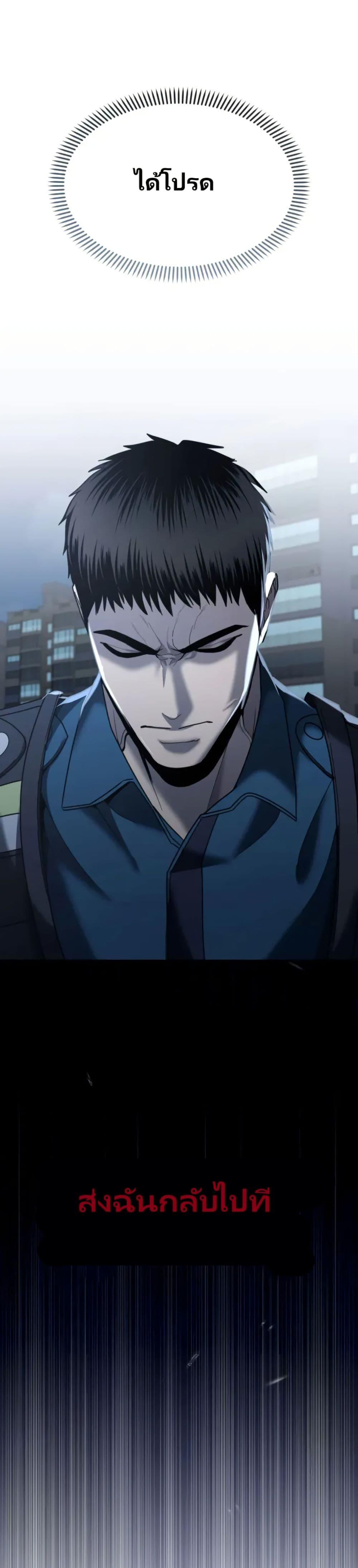 Manga-lc-com อ่านมังงะ อ่านการ์ตูน ออนไลน์ ฟรี The Cop Is Too Strong ตอนที่ 1 2 3 4 5 6 7 8 9 10 11 12 13 14 ฟรี ไม่มีโฆษณา Manga-lc - อ่าน มังงะ อ่าน การ์ตูน ออนไลน์ อ่านมังงะ ฟรี