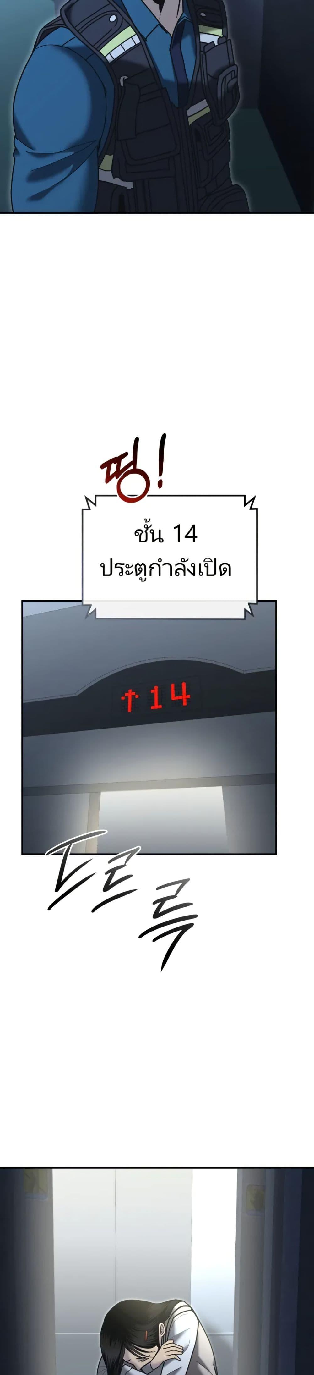Manga-lc-com อ่านมังงะ อ่านการ์ตูน ออนไลน์ ฟรี The Cop Is Too Strong ตอนที่ 1 2 3 4 5 6 7 8 9 10 11 12 13 14 ฟรี ไม่มีโฆษณา Manga-lc - อ่าน มังงะ อ่าน การ์ตูน ออนไลน์ อ่านมังงะ ฟรี
