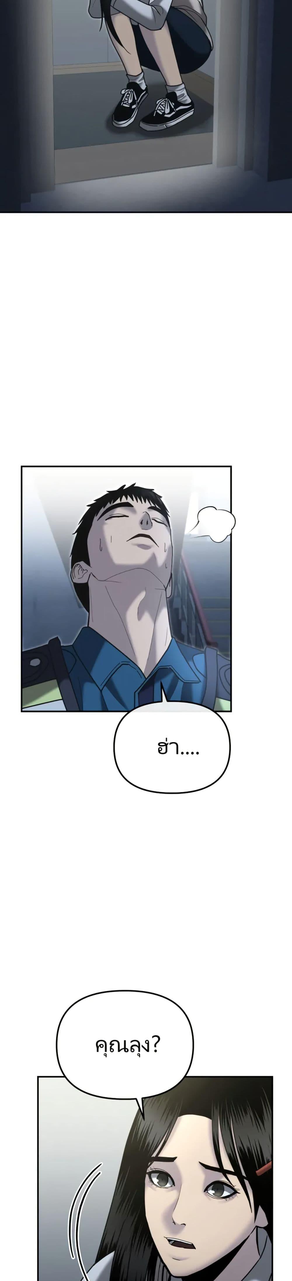 Manga-lc-com อ่านมังงะ อ่านการ์ตูน ออนไลน์ ฟรี The Cop Is Too Strong ตอนที่ 1 2 3 4 5 6 7 8 9 10 11 12 13 14 ฟรี ไม่มีโฆษณา Manga-lc - อ่าน มังงะ อ่าน การ์ตูน ออนไลน์ อ่านมังงะ ฟรี