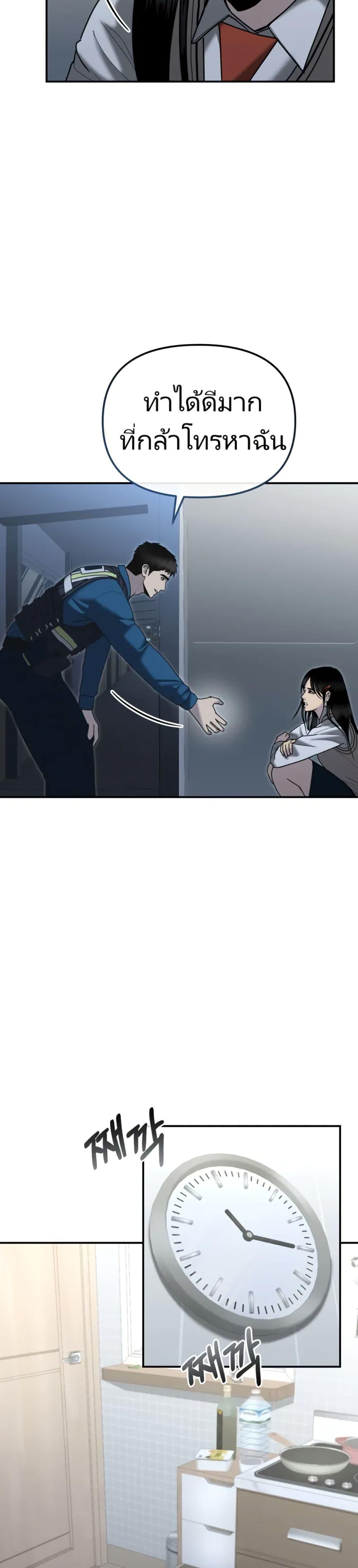 Manga-lc-com อ่านมังงะ อ่านการ์ตูน ออนไลน์ ฟรี The Cop Is Too Strong ตอนที่ 1 2 3 4 5 6 7 8 9 10 11 12 13 14 ฟรี ไม่มีโฆษณา Manga-lc - อ่าน มังงะ อ่าน การ์ตูน ออนไลน์ อ่านมังงะ ฟรี