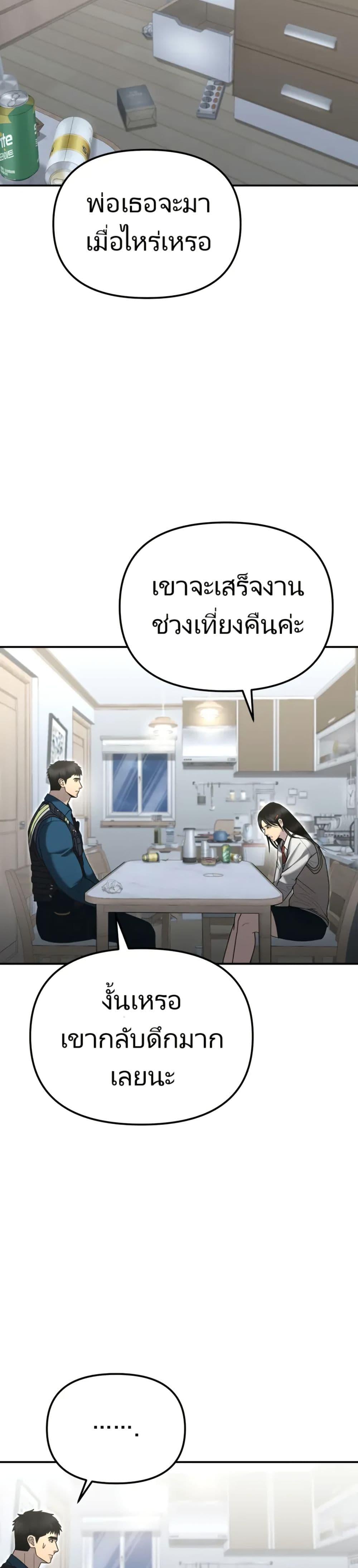 Manga-lc-com อ่านมังงะ อ่านการ์ตูน ออนไลน์ ฟรี The Cop Is Too Strong ตอนที่ 1 2 3 4 5 6 7 8 9 10 11 12 13 14 ฟรี ไม่มีโฆษณา Manga-lc - อ่าน มังงะ อ่าน การ์ตูน ออนไลน์ อ่านมังงะ ฟรี